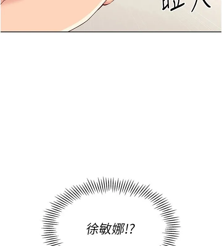 第27话-误闯深夜的禁区♥ 135